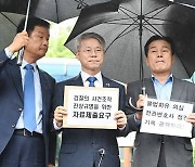 '총선 승리' 민주당, '검찰개혁'으로 정권심판론 이어가나