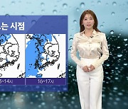 [날씨] 오늘 전국 강풍 동반 비...남해안·제주 120mm↑