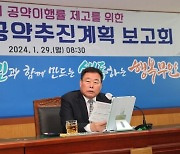 김산 무안군수, 공약 이행·정보공개 ‘매니페스토 A등급’