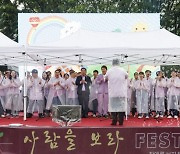 박강수 마포구청장 장애 넘어 하나되는 ‘사람을 보라’ 축제 참석