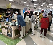 강원자치도, 현대백화점서 공동특판행사 개최