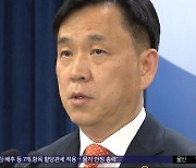 정부 이제서야 '유감'‥네이버 직원들 '불안'