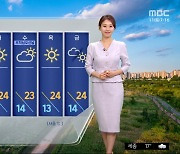 [날씨] 중북부 비 시작‥주말 전국 비