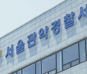 음주 운전하다 중앙선 침범‥ 들이받힌 오토바이 운전자 사망