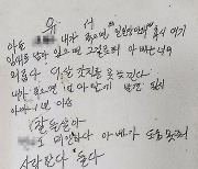 피 토하면서도 "아빤 잘 있어"…55세 아빠가 남긴 유서