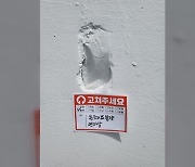 전라남도 하자 논란 오룡2지구 아파트 긴급 품질점검