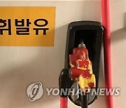 휘발유·경유 동반 하락…"다음주 더 내린다"