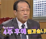 “아내가 직장서 승승장구, 짜증나네”…예상밖? 한국男 ‘이혼원인’ 1위