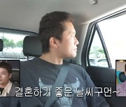 전현무, 김대호 보더니 "결혼이라면 노이로제 있을텐데" [나혼산]