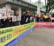 “은퇴 후 수십년 1억으로 버텨야 하는데”…금융사기 당하고, 투자 이해도는 꼴찌[현금없는세대 5060]