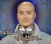 “열려라, EDM 극락” 서울 연등행렬 뉴진스님 ‘부처핸접’ 흥깨운다