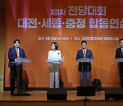 개혁신당, 광주서 합동연설회…“허은아 후보 최다득표”