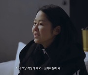 고현정 “다 날 싫어하는 줄, 댓글 보고 엉엉 울어” 데뷔 35년만 유튜브 개설