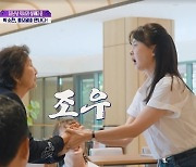 “결혼은 선택, 남편 없어 동안” 박소현, 미혼 실버타운 선배에 감명(은퇴설계자들)[어제TV]