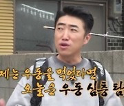 김준호, 日 학생들에 쯔위와 찍은 사진 자랑 “우리가 트와이스 삼촌들”(독박투어)