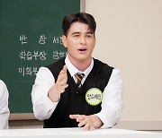 안드레진 “‘피지컬:100’ 김동현 꺾을 수 있었던 이유? 두뇌도 좋아야”(아는형님)