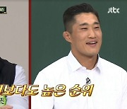 안드레진 “김동현 머리 나빠 ‘피지컬100’ 탈락” 디스(아는 형님)
