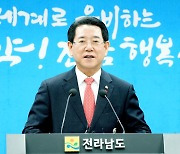 김영록 전남지사 "정부 저출생대응기획부 신설 환영"