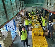 경남 광역기부식품등지원센터, 행복푸드박스 270가구 전달