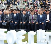 130주년 동학농민혁명, 정읍 황토현서 국가기념식 열었다