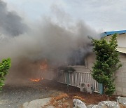 괴산 주택서 화재…거동 불편한 95세 여성 사망