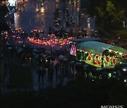 서울 도심 빗길 속 연등행렬