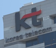 KT "신사옥 공사비 증액 안돼"…쌍용건설에 소송