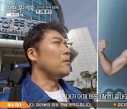 '-13kg' 전현무, 다이어트 요요 오겠어..."마음껏 먹을 것" 폭주 [어저께TV]