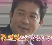 "결혼할 것" 김대호, 의지 활활에도 커플 매칭 실패..'부러움 가득' (나혼산)