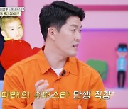 김병현 "이정후, 5살 때부터 달랐다"...남다른 인연 자랑 ('선넘팸')[종합]