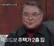 '매출 100억원대' 유명 식당 대표 살해..가게까지 노린 범인은? ('용감한 형사들3')
