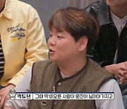 '지구마불2' 곽튜브, 전효성→♥원진아 환승.."멋있다" 헤벌쭉 [종합]