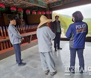 광양경찰, '부처님 오신 날' 앞두고 사찰 특별 방범활동 강화