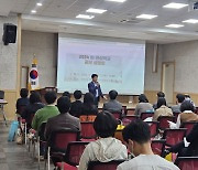 전북교육 변화, 'IB 관심학교'가 이끈다