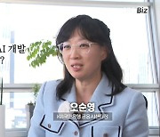 [인터뷰] 오순영 KB국민 AI센터장 "은행판 챗GPT 기술 완성, 3년 내"