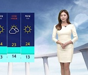 [날씨] 주말 전국 비…제주·남해안 최고 80~120mm↑