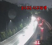 경부고속도로 대전IC 부근서 3중 추돌…1명 심정지 이송