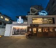 삼식이삼촌·설계자…영화·드라마 잇따라 ‘팝업 스토어’ 연다