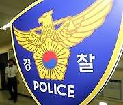 김해 장유 카페서 흉기 휘둘러 여성 살해 혐의 40대 체포