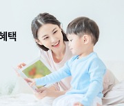 원티드랩X자란다, ‘일·가정 양립 실현 기업 특별 혜택 이벤트’ 진행