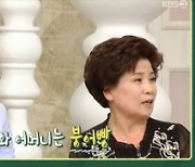 진서연 “우울·공황증 심해, 숨도 못쉬었다”