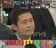 [종합] ‘나혼산’ 김대호, ‘울릉도 커플’ 결혼식 사회로 의리→커플 매칭 실패에 ‘아쉬움’