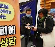기운 운동장과 갑의 불통: 가맹점주 '법적 단체' 원하는 까닭