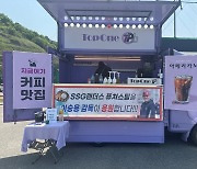 "선수들 격려 차원" 이숭용 SSG 감독, 퓨처스팀에 커피·음료 선물