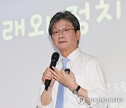 유승민 "野 25만원 특별법은 위헌…與 108석으로 막아야"