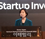 오영주 "韓日 스타트업 생태계 새로운 협력의 길 열어"