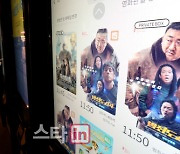 [포토]한국영화 첫 '트리플 천만' 앞둔 '범죄도시'