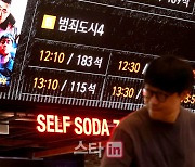 [포토]'천만' 앞둔 영화 '범죄도시4'