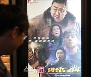 [포토]韓 첫 '트리플 천만' 앞둔 영화 '범죄도시4'