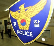서울 강북구 보건소 공무원 숨져…구청 "내부 조사 중"